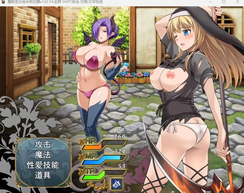 【日系RPG精品/官中/步兵/PC+安卓】魔契圣女埃米莉亚娜 エ… [1+993M][百度盘]
