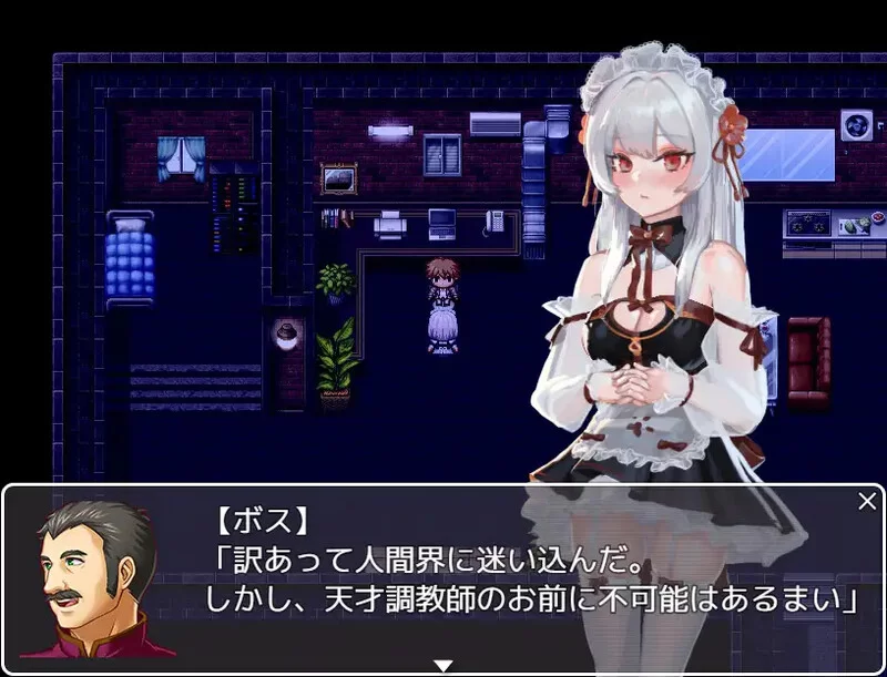[PC+安卓RPG] 【探索RPG/动态/汉化】吸血鬼调教（ヴァンパイ… [1+1G][百度盘]