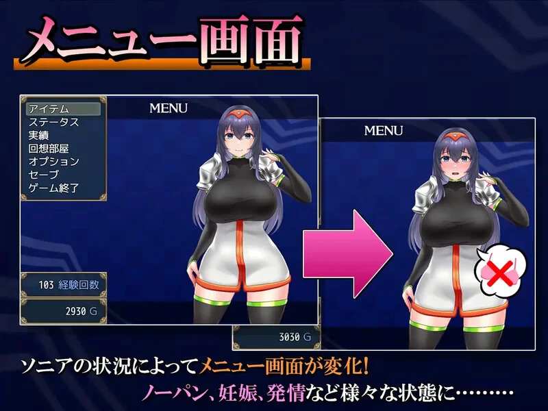 【探索RPG/多P/汉化】索妮亚与欲望村2 最终版 BO官中 [1+1.3G][百度盘]