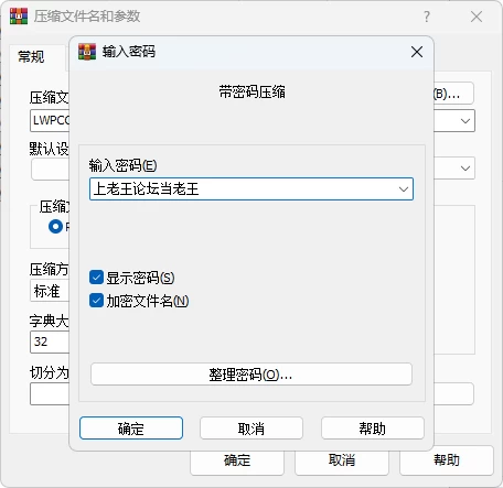 [ADV/汉化/存档/NTR/巨乳]傲慢人妻教师的堕落方法とし方 v1.0.1 [3个+430M][多种下载方式]