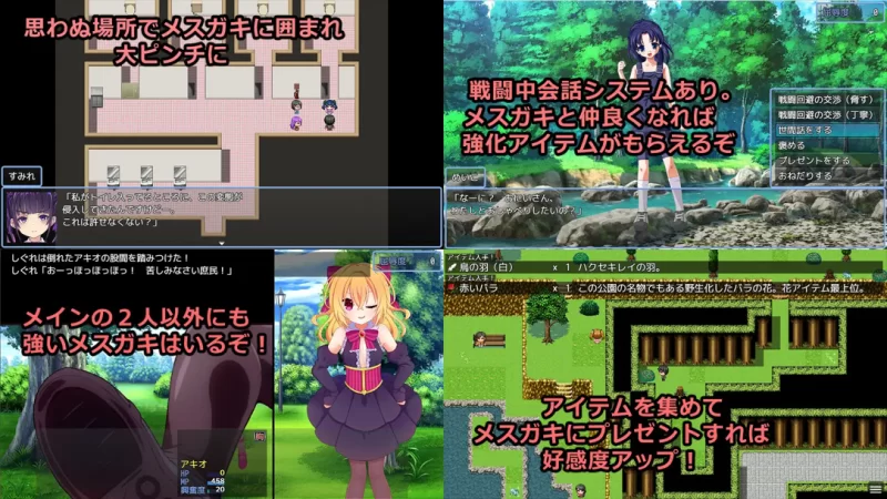 【日系RPG/汉化/PC】输给雌小鬼就会被抢钱的游戏 メスガキ… [1+1.64G][百度盘]
