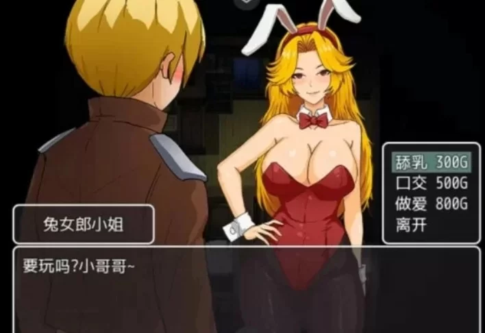 【探索RPG/NTR寝取】体验版勾八勇者V1.0[AOP模拟器] [1+655.5M][百度盘]