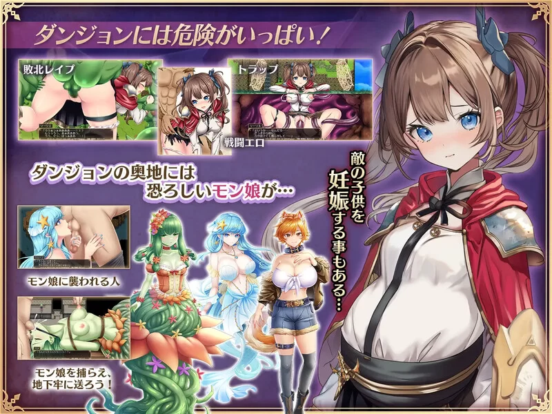 [PC-RPG] 【爆款RPG/战斗H/汉化】少女骑士莉莉耶的公主救赎… [1+4.1G][百度盘]