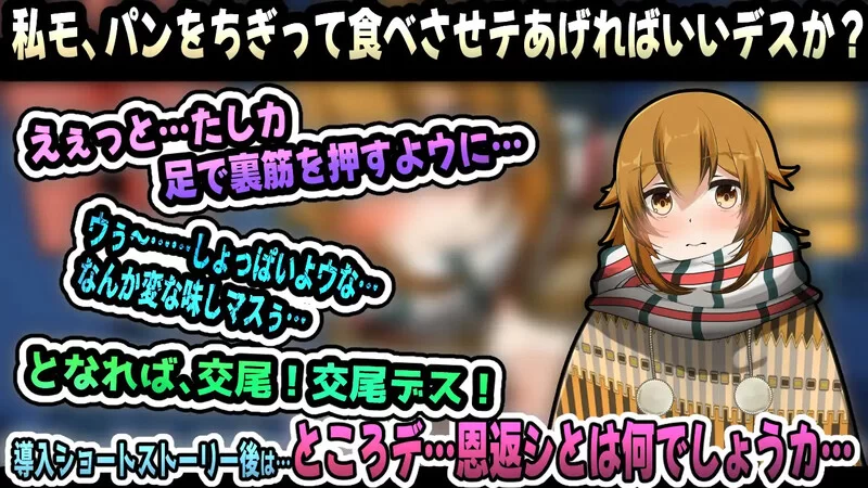 [PC+安卓SLG]【互动SLG/动态/汉化】麻雀报恩记～结巴小雀的… [1+600M][百度盘]