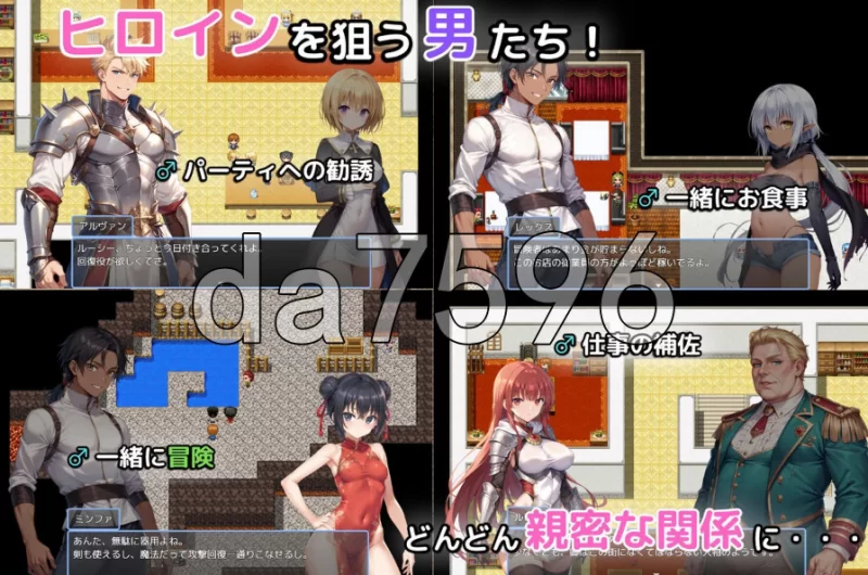 无名三男的迷宫战记〜堕落于谁人之臂的你V1.1 PC+安卓 内… [1+1.48g][百度盘]
