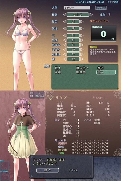 【未汉化NTR】ダンジョンアンドブライド/地下城与… [1+1.44G][百度盘]
