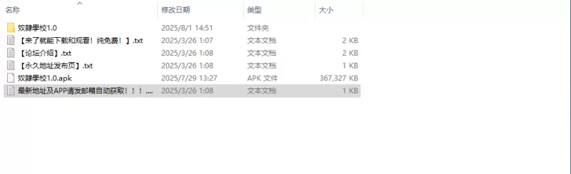 【探索RPG/校园JK/汉化】奴隶学校（隷属学園）V1.0 内嵌AI汉化 [1+900M][百度盘]