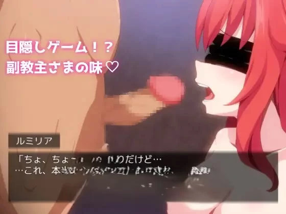 PC[RPG/汉化/NTR]勇者与使者～身为女神代言人的我能做的事～ [1+1.4g][百度盘]