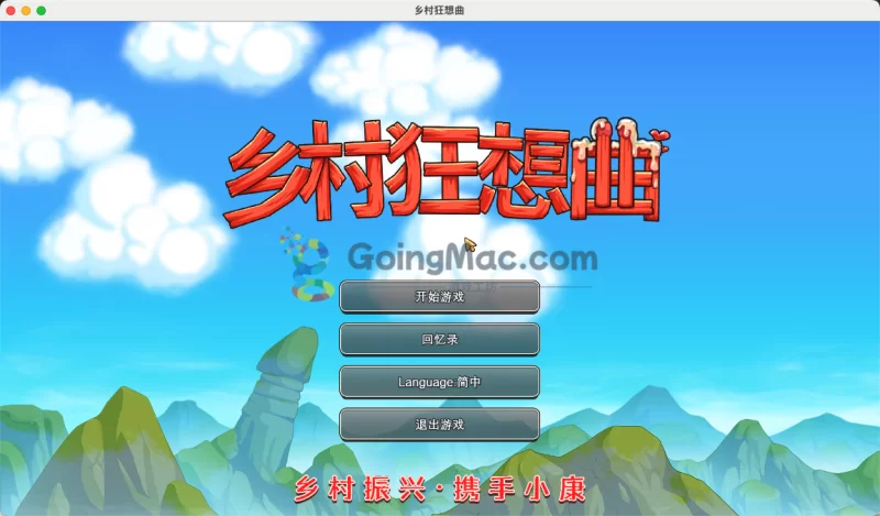 狂想曲系列 夏日/冬日/乡村/职业/勾八/小镇/家政/狂想曲…. [10+12G][百度盘]