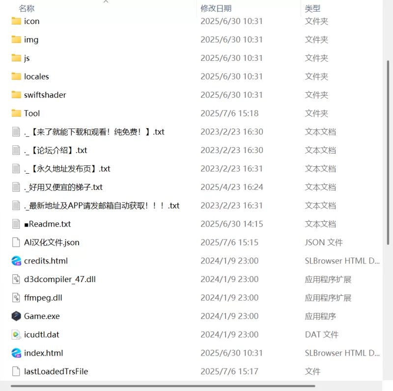 【新作RPG PC安卓 AI汉化版】野丫头公主，暴走中 [1+835m][百度盘]