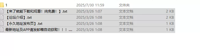 【经营SLG/盗摄/动态/生肉】避难所RE（シェルターRE）V1.0 … [1+500M][百度盘]