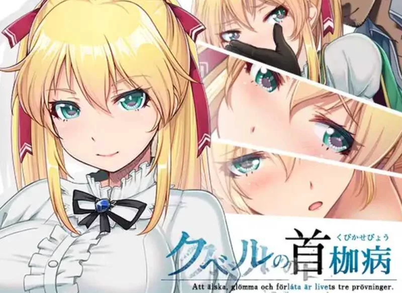 [PC/安卓RPG]库贝尔的枷锁2.03官中版+DLCV5 [2+4g][百度盘]