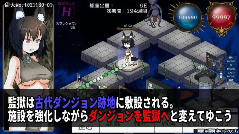 [SLG生肉PC]たのしい! 監獄経営 [1+192M][百度盘]