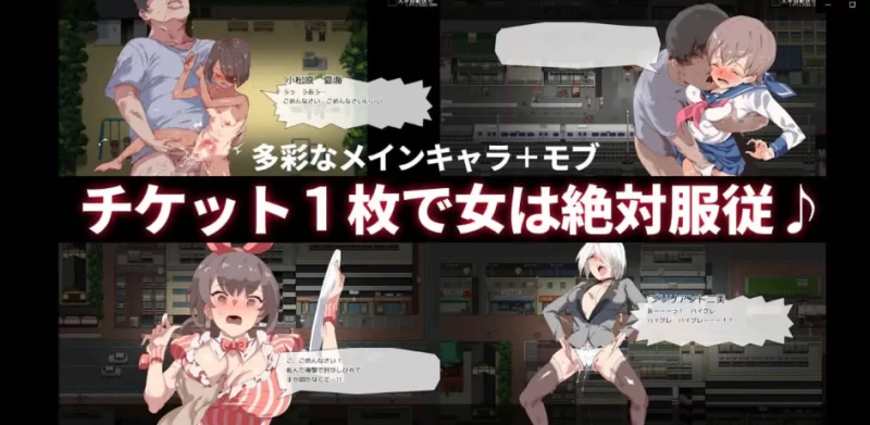 PC推荐[拔作RPG] 白嫖券～所有女人都是行走的飞机杯~V1.01步兵 [2+1.7G][百度盘]