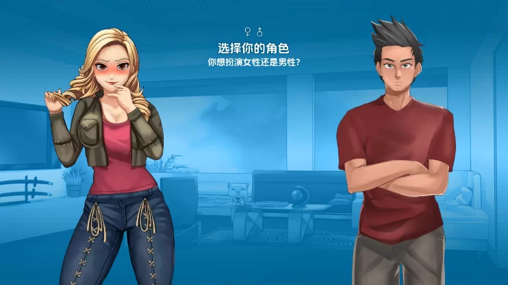 【双端】爱与性：二垒/爱与二垒 Love and Sex: Second Base v25.7.0 [1+3g][百度盘]