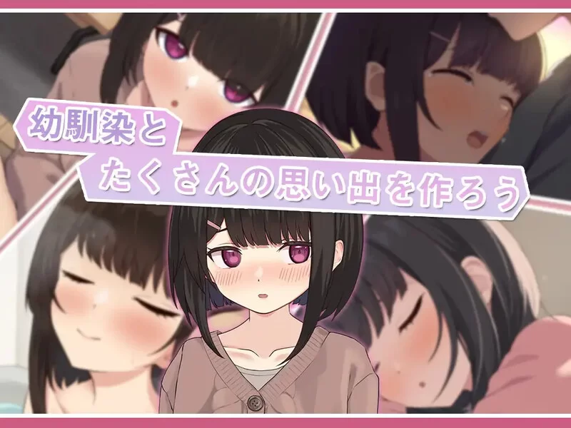 [PC-SLG] 【互动SLG/动态/汉化】与年下青梅竹马共写的校园日… [1+1G][百度盘]