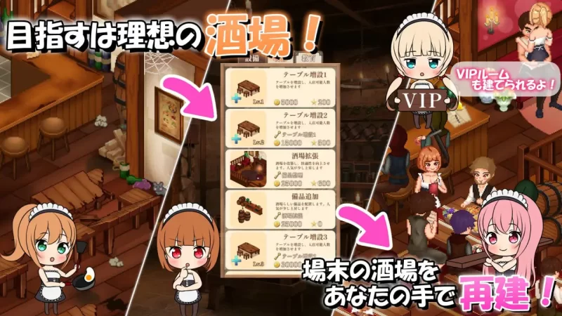[经营SLG/动态/新汉化/PC] 梦幻酒馆与秘密调教 v1.00 精翻汉化 [1+1.2G][百度盘]