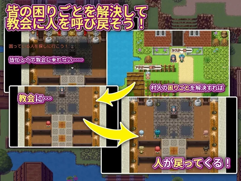 【探索RPG/爆乳/修女】边境村的淫乱巨乳修女～任何烦恼都可以交给我哦 【aop模拟器】 [1+563MB][百度盘]