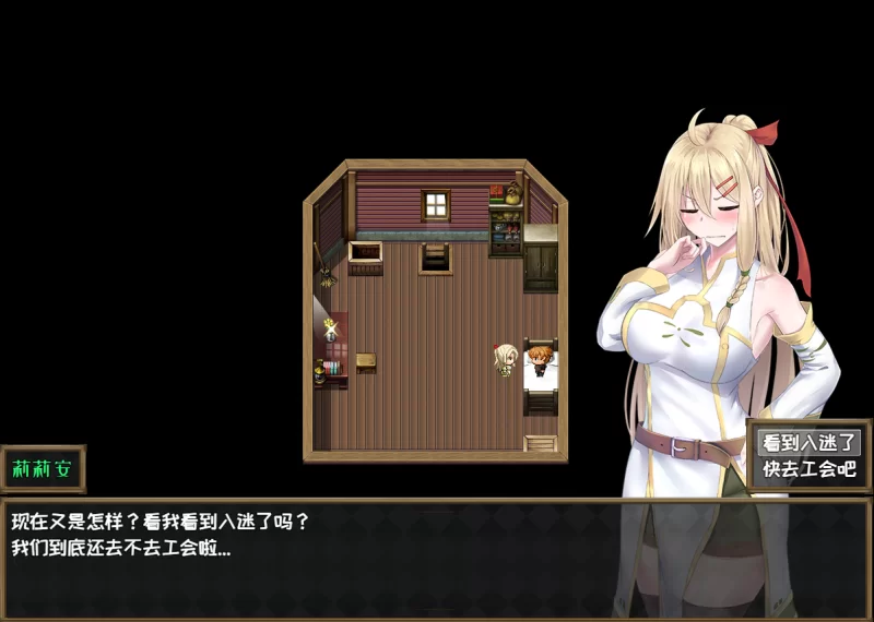 【RPG/PC/官中/安卓joi】 堕落的圣痕:夜行传令 堕ちた聖痕:夜行伝令 Ver 0.35 [2+1.5G][百度盘]