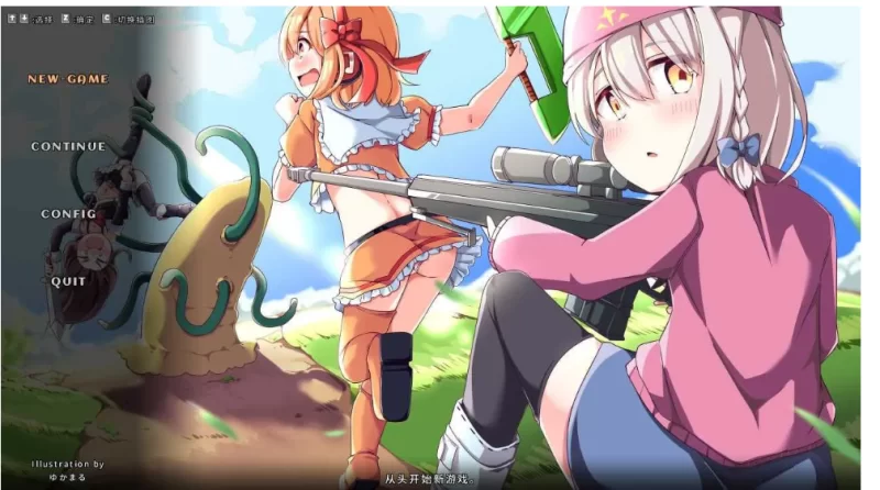 【日系ACT/官中/PC】奇妙少女幻想曲  Ver0.63.1 官方中文赞助版 [1+282M][百度盘]