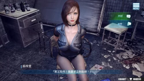[SLG/动态/官中步兵] 调教女警 – 无尽堕落的深渊Cop’s Corrupt… [1+8.95G][百度盘]