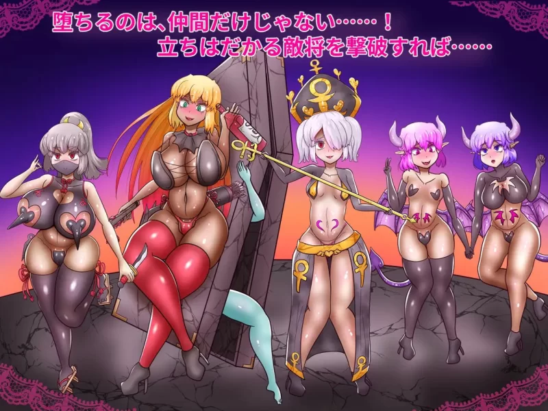 [RPG汉化PC触摸]性公主塞蕾丝～被夺走的战士们 性王女セレ… [1+1G][百度盘]