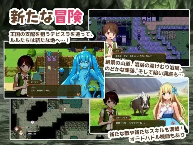【回合RPG/小马露出/汉化】夏洛特公主【中篇】V1.0[AOP模拟器] [1+1.14G][百度盘]