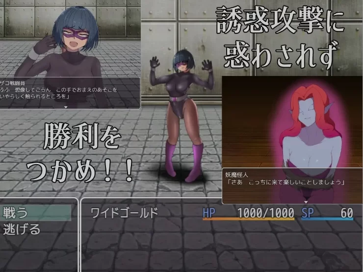 [PC/RPG/AI汉化]恶之女干部任务0 ~英雄无法战胜女干部的理由 [1+850M][百度盘]