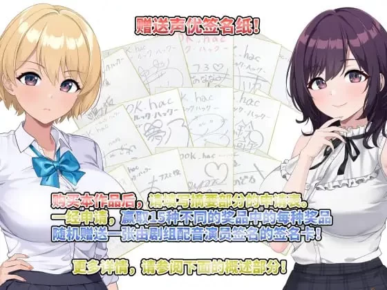 [3D官中PC动态CV]LOOK.hac -手机摄像头X盗摄 LOOK.hac -ルック・… [1+1.82G][百度盘]