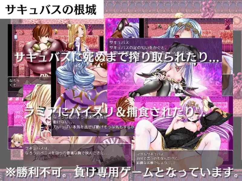 [PC+安卓RPG] 【回合RPG/男受/汉化】反推任务：对情色攻击… [1+1G][百度盘]