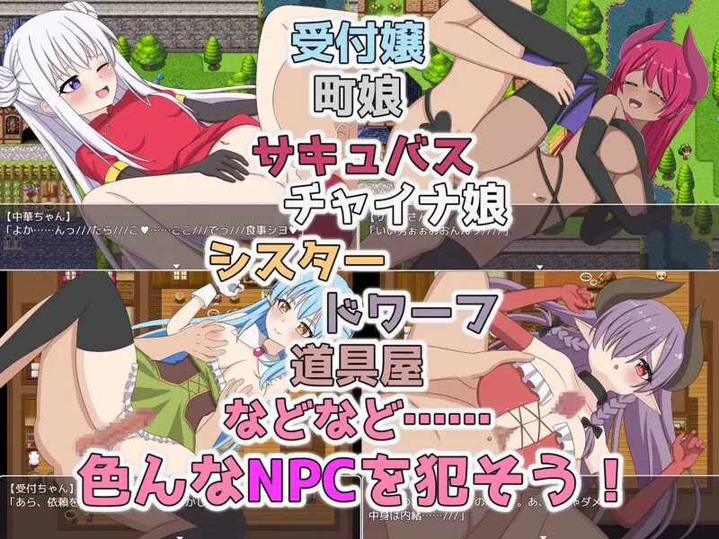 [PC+安卓RPG] 【探索RPG/路人X/汉化】转生NPC凌辱randorimu（転… [1+1G][百度盘]