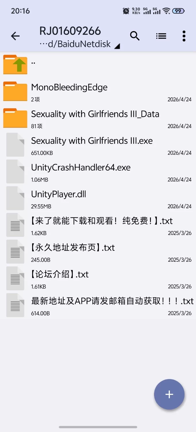 [SLG/PC/动态/官中]契约女友的淫爱体验III 契約彼女の淫愛体験III 官方中文版 [1+3.67G][百度盘]