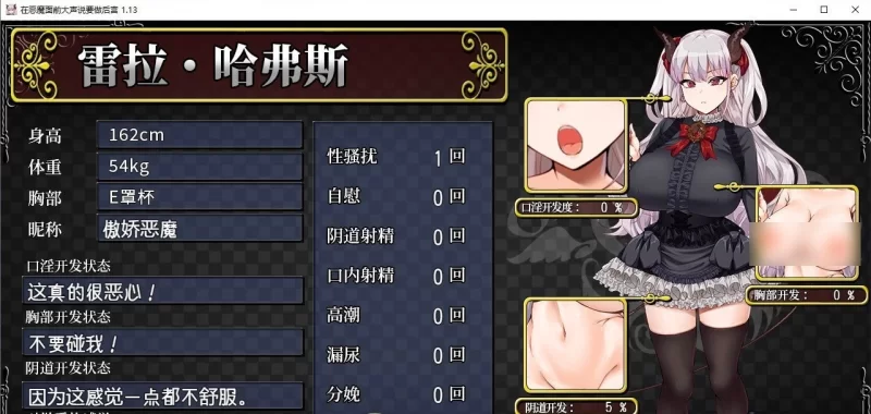 [爆款精品/PC]勃起勇者与哈尔法斯的恶魔V1.13 STEAM官方中文步兵版+存档 [1+2G][百度盘]