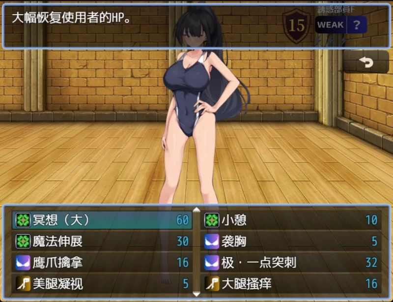 [PC/RPG/AI汉化]  想被诱惑部部员榨干 誘惑部員に搾られ [1+200M][百度盘]