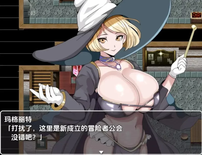 [日式RPG/新汉化] 常识篡改者的公会 v1.0 内嵌AI汉化版 [1+490M][百度盘]