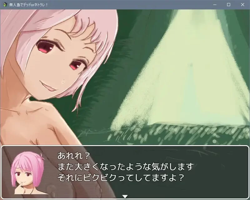 [PC+安卓RPG] 【探索RPG/被NTR/汉化】无人岛死亡或被绿（無… [1+600M][百度盘]