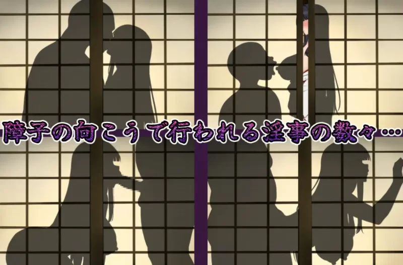 [RPG/NTR]伴侣村的淫习1.0汉化版PC+安卓+作弊码 [2+1.8g][百度盘]