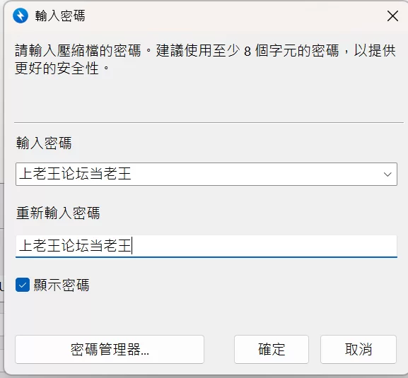 [安卓+PC]NTR手机 Ver0.29 官方中文版 动态/模拟/步兵/解锁码 [3+300M][百度盘]