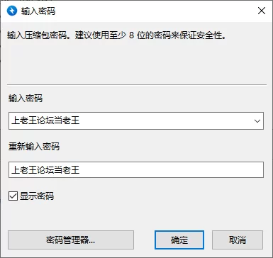 芙蕾雅的药水屋1.0 作弊版【PC+安卓/5.21G/动态】 [游戏+5G][百度盘]