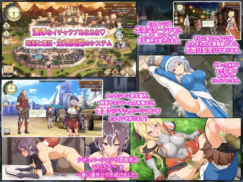 [PC-SLG] [更新]【爆款SLG/战斗H/汉化】神采幻商少女～过度畅… [1+4.4G][百度盘]