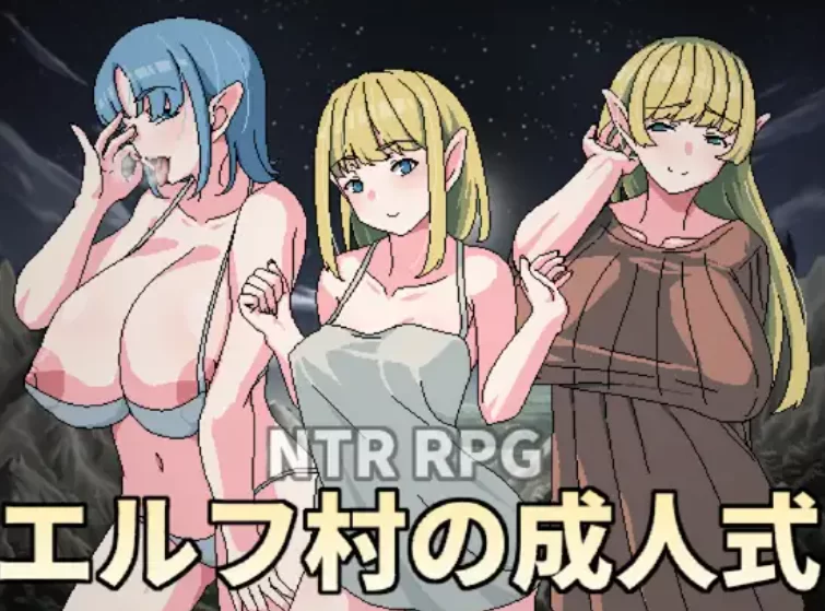 PC–精灵村的成人仪式 Ver1.0 官中版 [1+430M][百度盘]