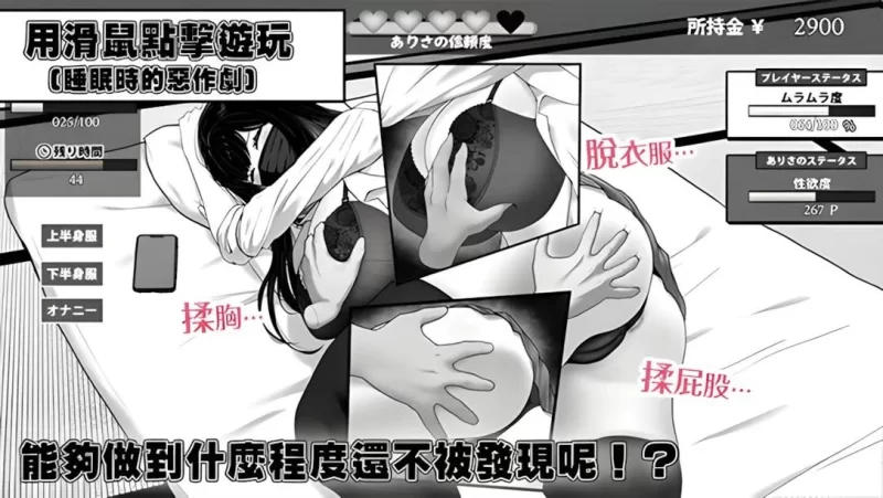 【互动SLG/官中/步兵/PC+安卓joi】在校工室与JK共度的日常 [1+272m][百度盘]