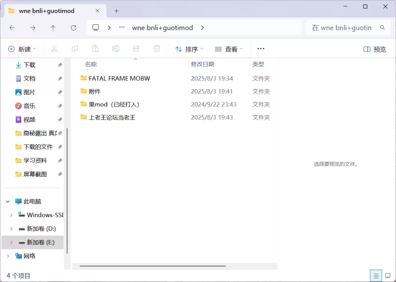 PC端 零~濡鸦之巫女1.0.0.5本体+绅士mod（已打入） [1+25G不等][百度盘]