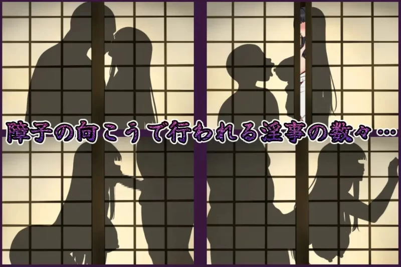 [RPG汉化PCNTR]伴侣村的淫习・弐 つがい村の淫習・弐 [1+672M][百度盘]