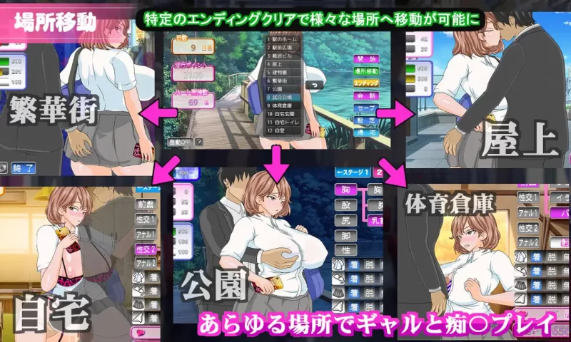 【爆款SLG/汉化/NTR/PC】电车内淫交～想触碰并引诱的女孩～… [1+1.39G][百度盘]