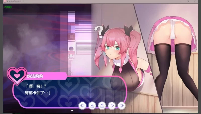 【日系RPG/AI汉化/战斗H】魔法少女纯洁莉莉1.0 AI汉化版【PC+安卓】 [1+1.3G][百度盘]