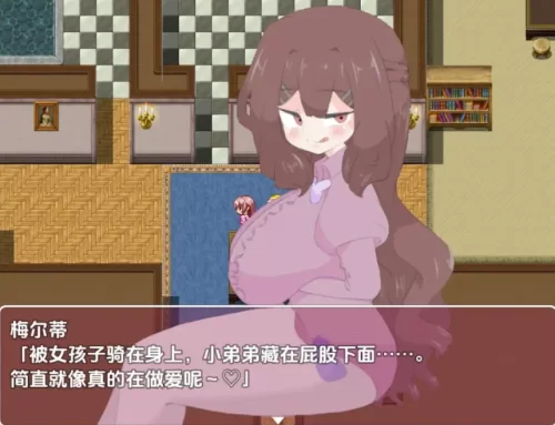 [日式RPG/新汉化] 诱惑忍耐游戏 v1.0 内嵌AI汉化版 [1+1.20G][百度盘]