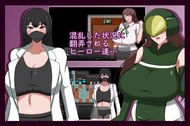 [RPG汉化PC NTR]MILFHEROS 淫欲熏染的人妻战士 淫欲に染まる人… [1+624M][百度盘]