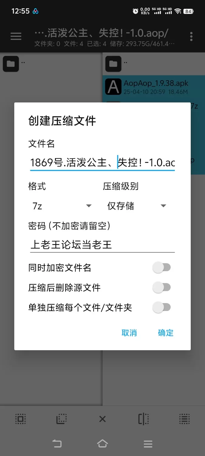 【战斗H/巨乳/爆乳】活泼公主、失控！[aop模拟器] [1+422MB][百度盘]