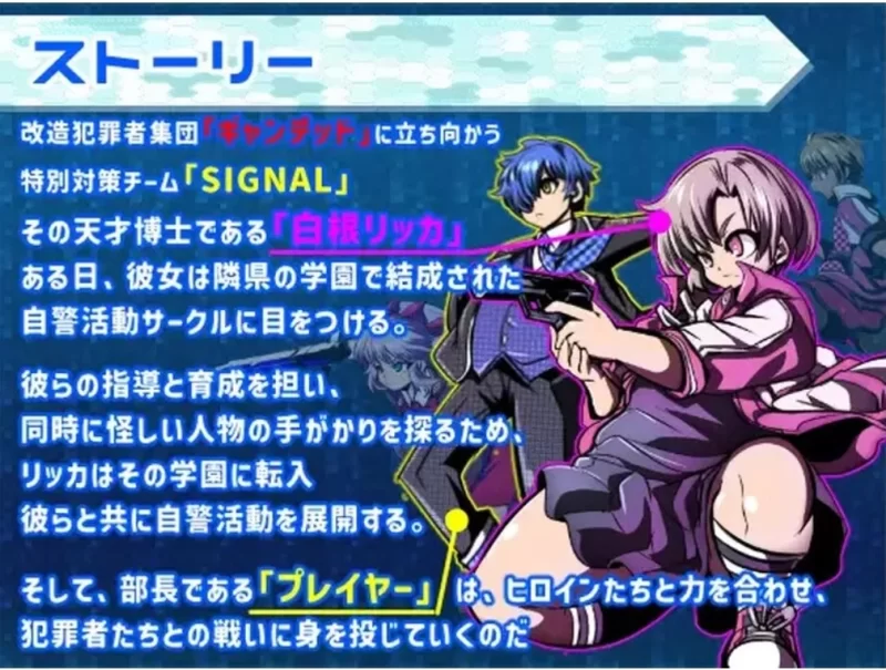 【回合RPG/战斗H/汉化】学园特警部[AOP模拟器] [1+941.5M][百度盘]